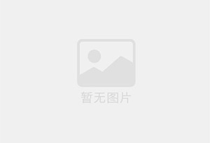 120针变频调速注射机